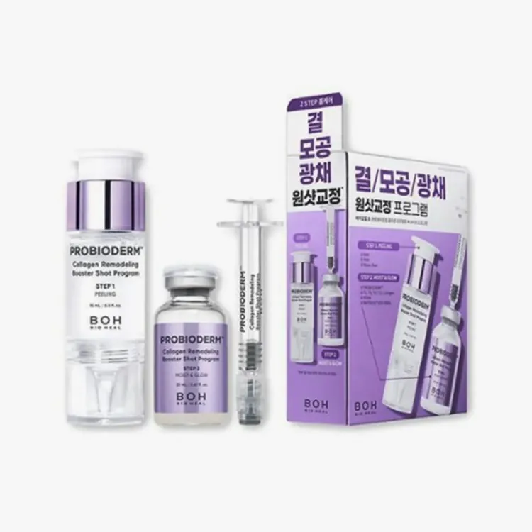 Picture of BIOHEAL BOH Probioderm Collagen Remodeling Booster Shot Program 35ml